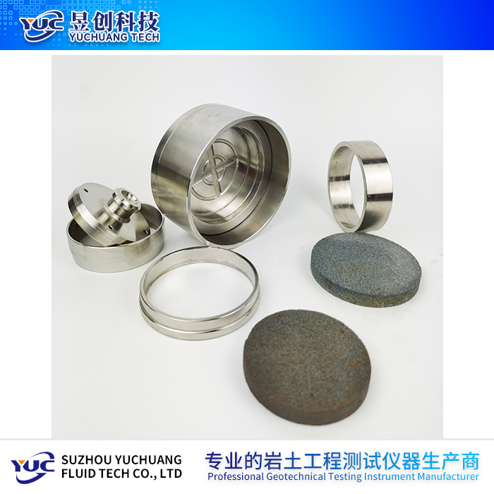 固結(jié)儀容器配件（傳壓蓋、護(hù)環(huán)、導(dǎo)環(huán)、容器本體、透水石）